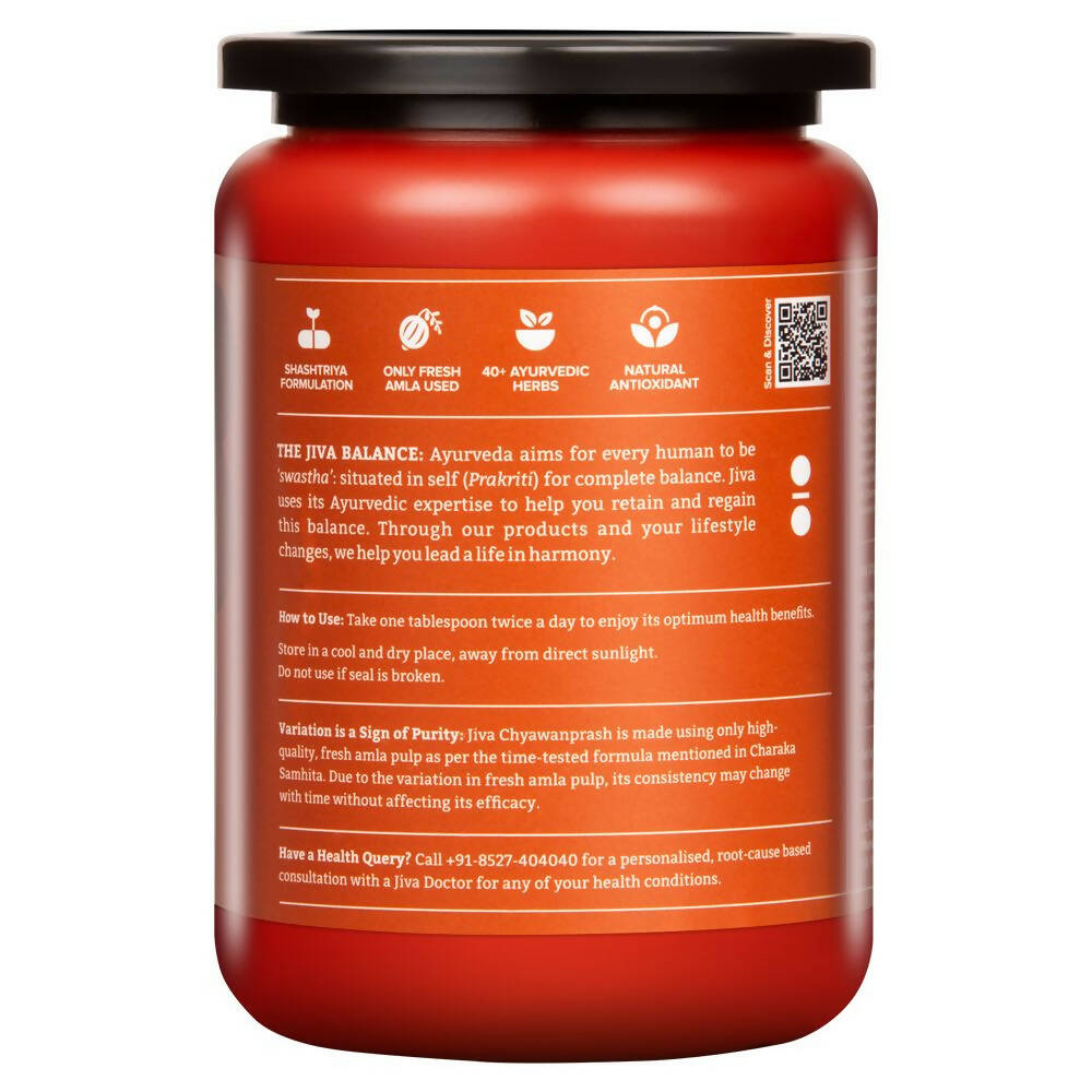 Jiva Ayurveda Chyawanprash - Grab2buy