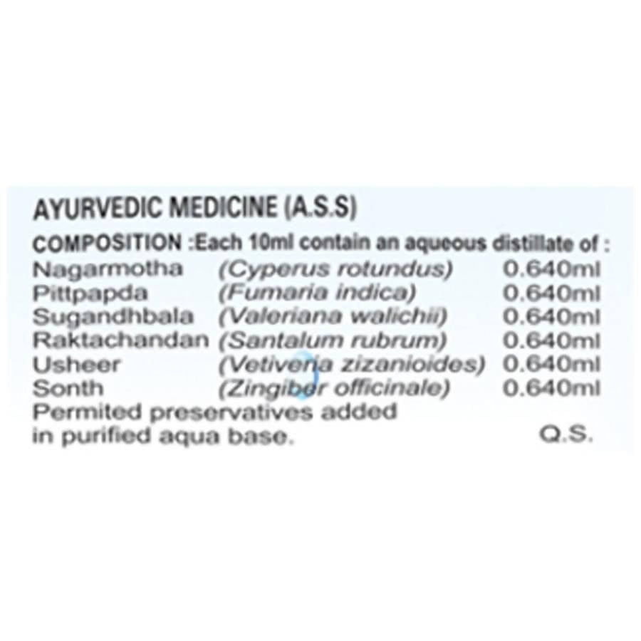 Basic Ayurveda Shadang Paaniyam (Herbal Drinking Water)  Grab2Buy Basic Ayurveda Grab2Buy