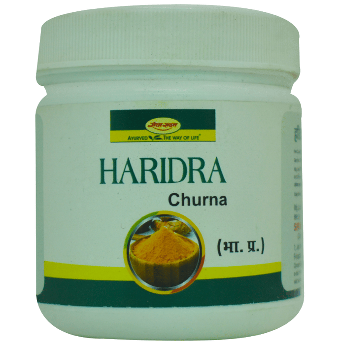 Seva Sadan Haridra Churna 