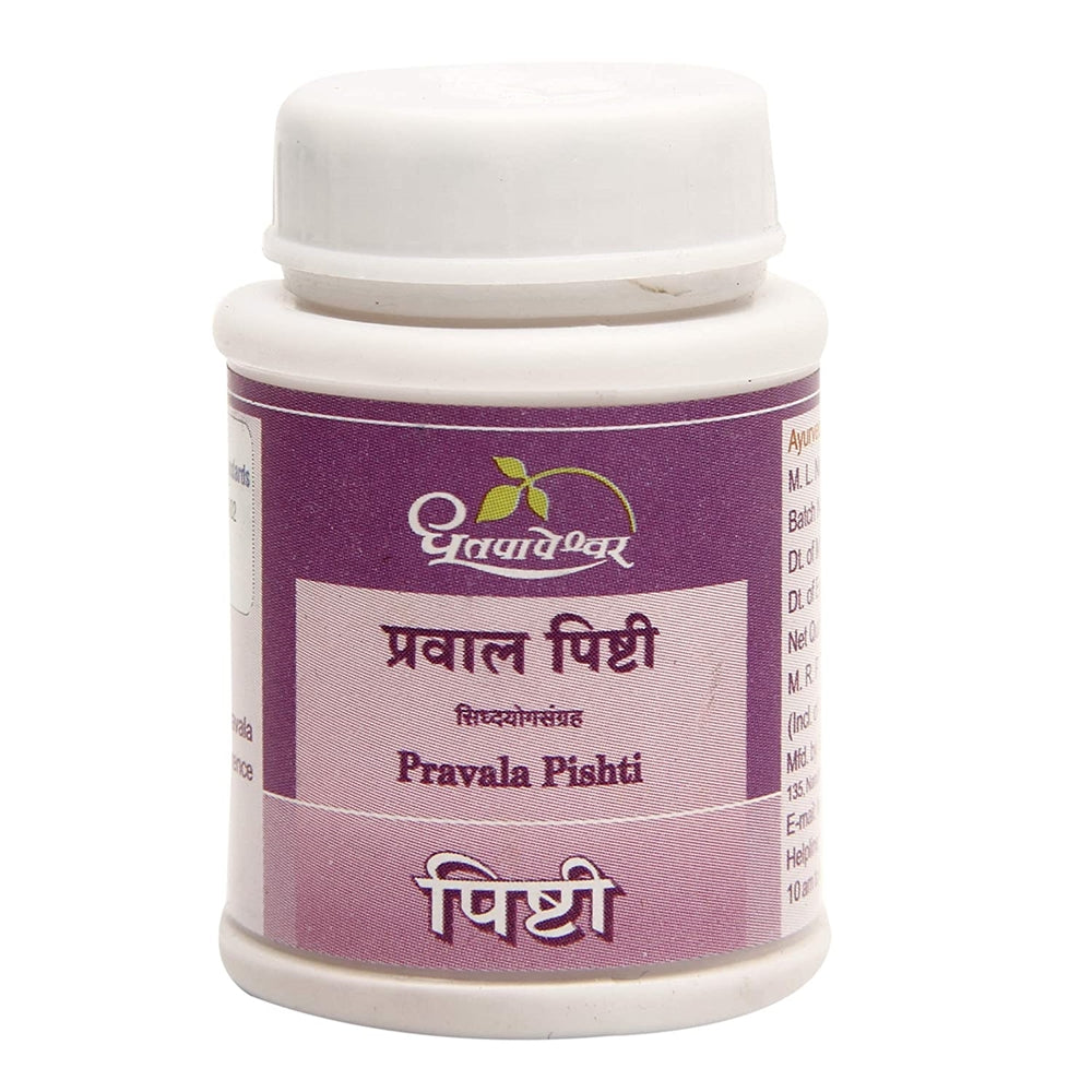 Dhootapapeshwar Pravala Pishti Powder 