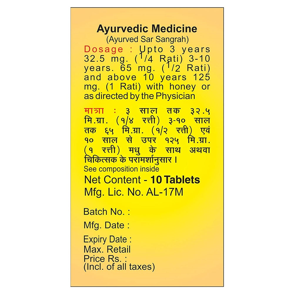 Baidyanath Makardhwaja Tablets 25 tab  Grab2Buy Baidyanath Grab2Buy