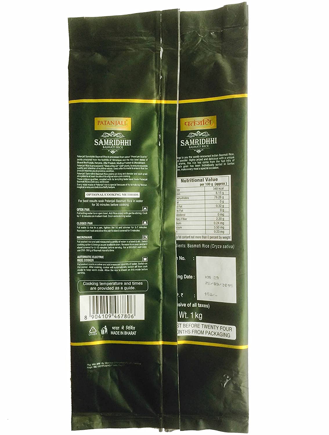 Patanjali Samridhhi Basmati Rice