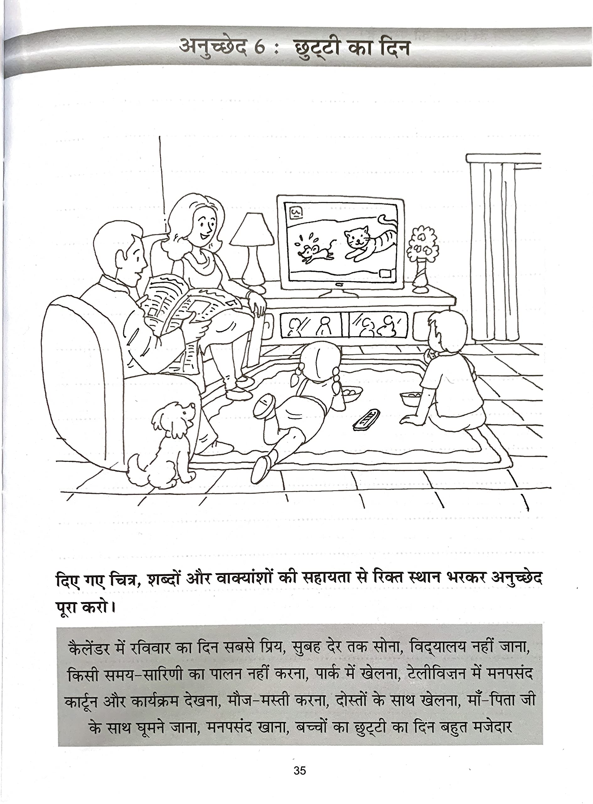 Anuched Lekhan-3
