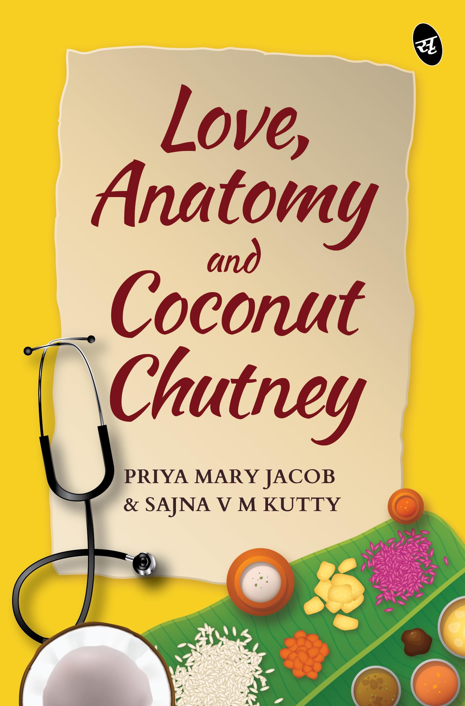 Love, Anatomy and Coconut Chutney | An Emotional rollercoaster about friendship set in a medical college - Priya Mary Jacob and Sajna V M Kutty