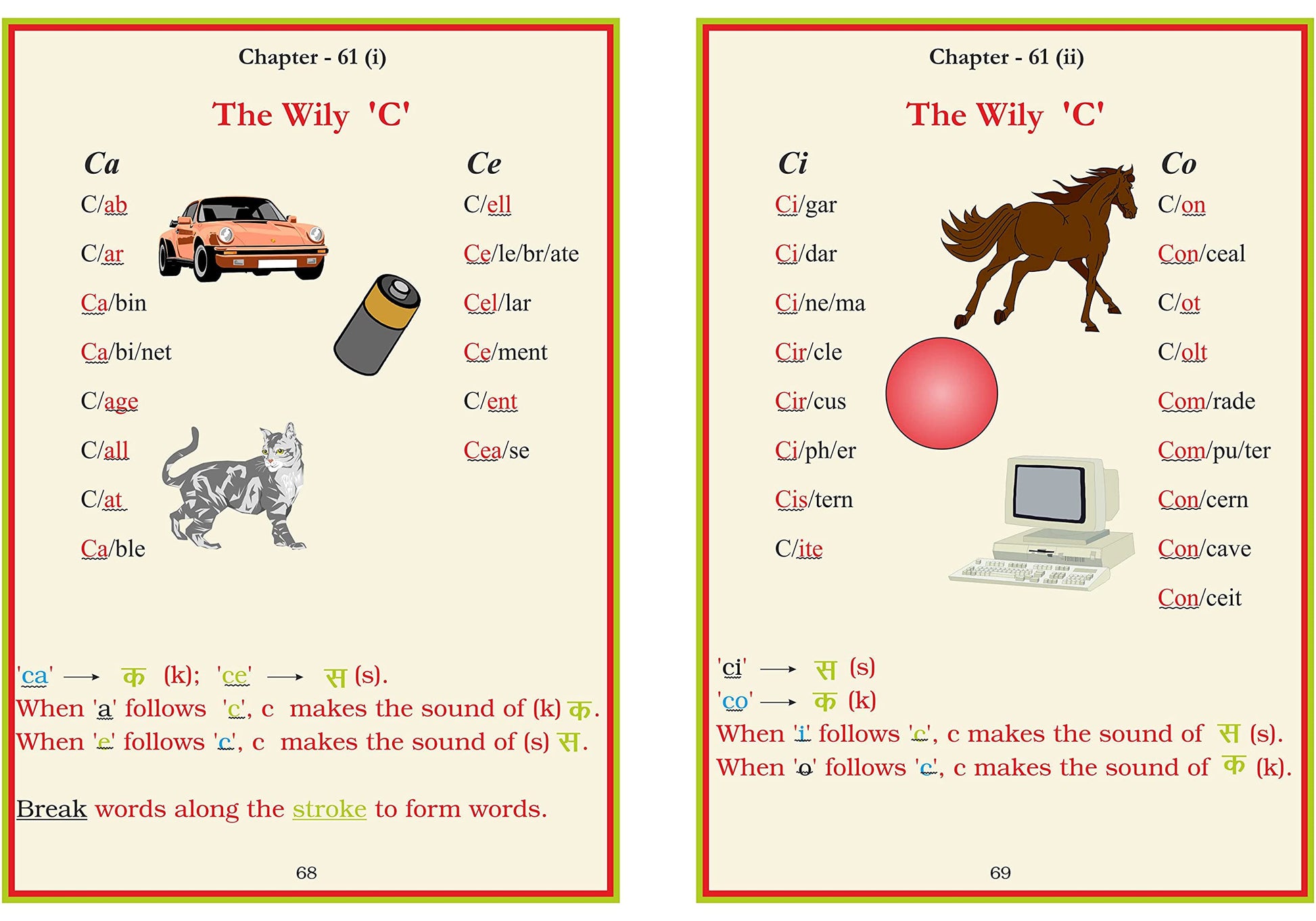Phonetic Reader For Tiny Tots.