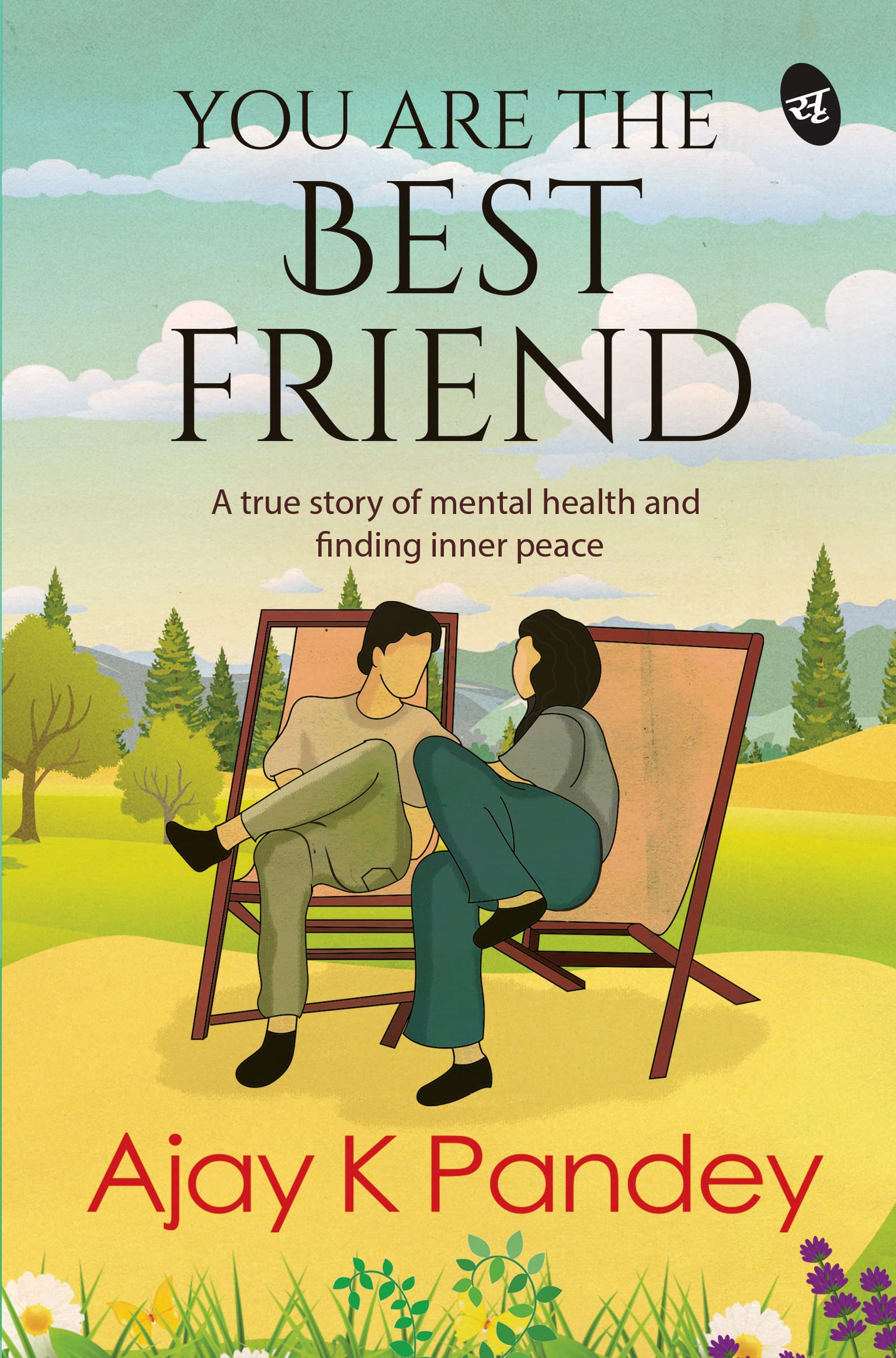 You are the Best Friend - Ajay K Pandey  Grab2Buy Srishti Publishers And Distributors Grab2Buy