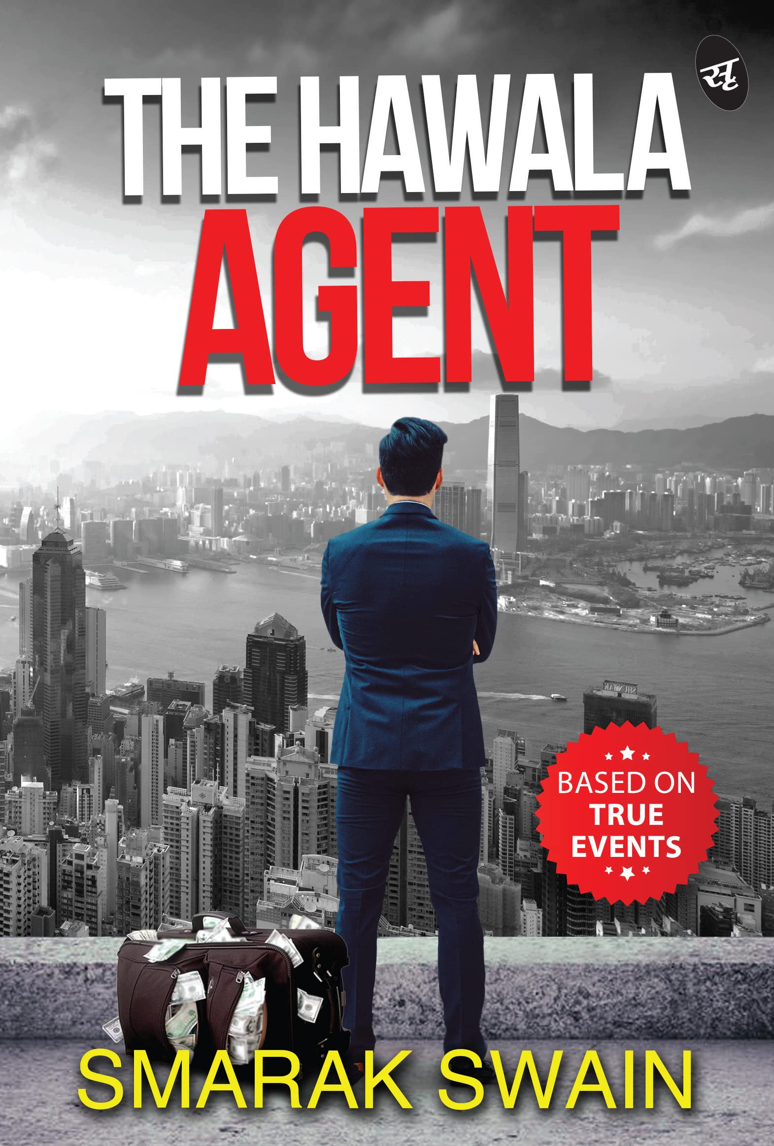 The Hawala Agent - Smarak Swain  Grab2Buy Srishti Publishers And Distributors Grab2Buy