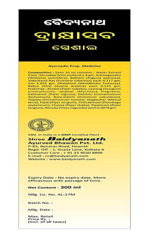 Baidyanath Drakshasava (Special)  Grab2Buy Baidyanath Grab2Buy