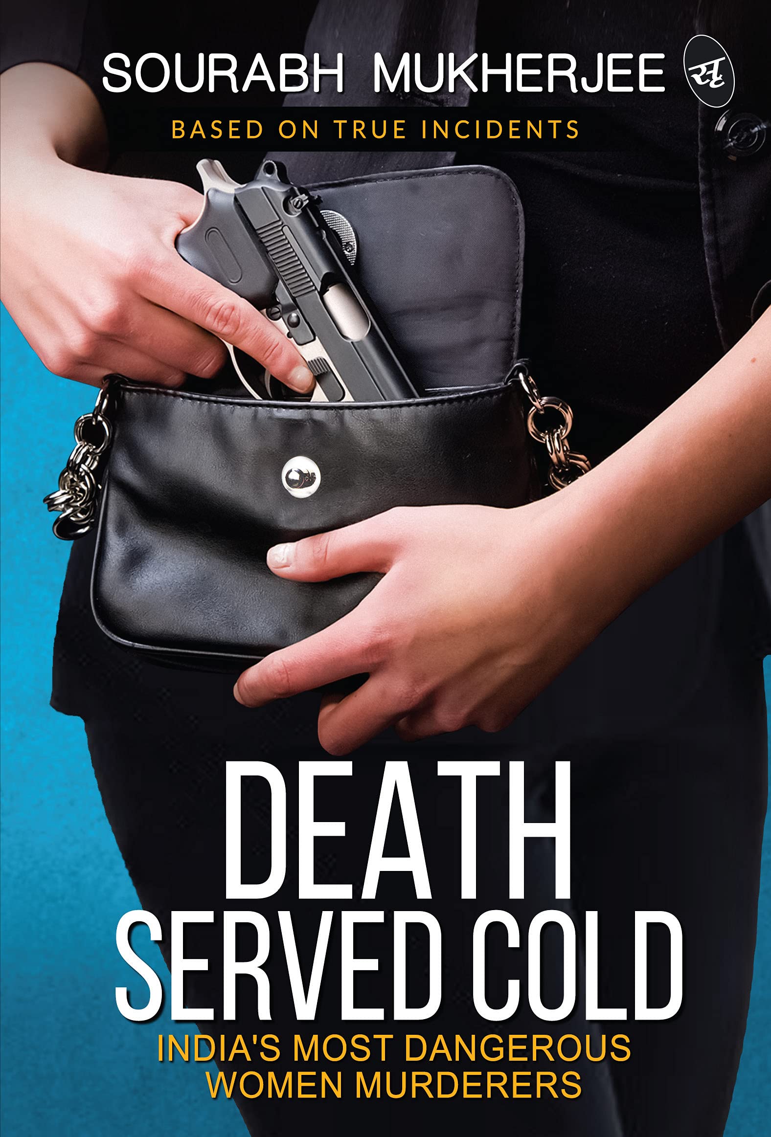 Death Served Cold - Sourabh Mukherjee
