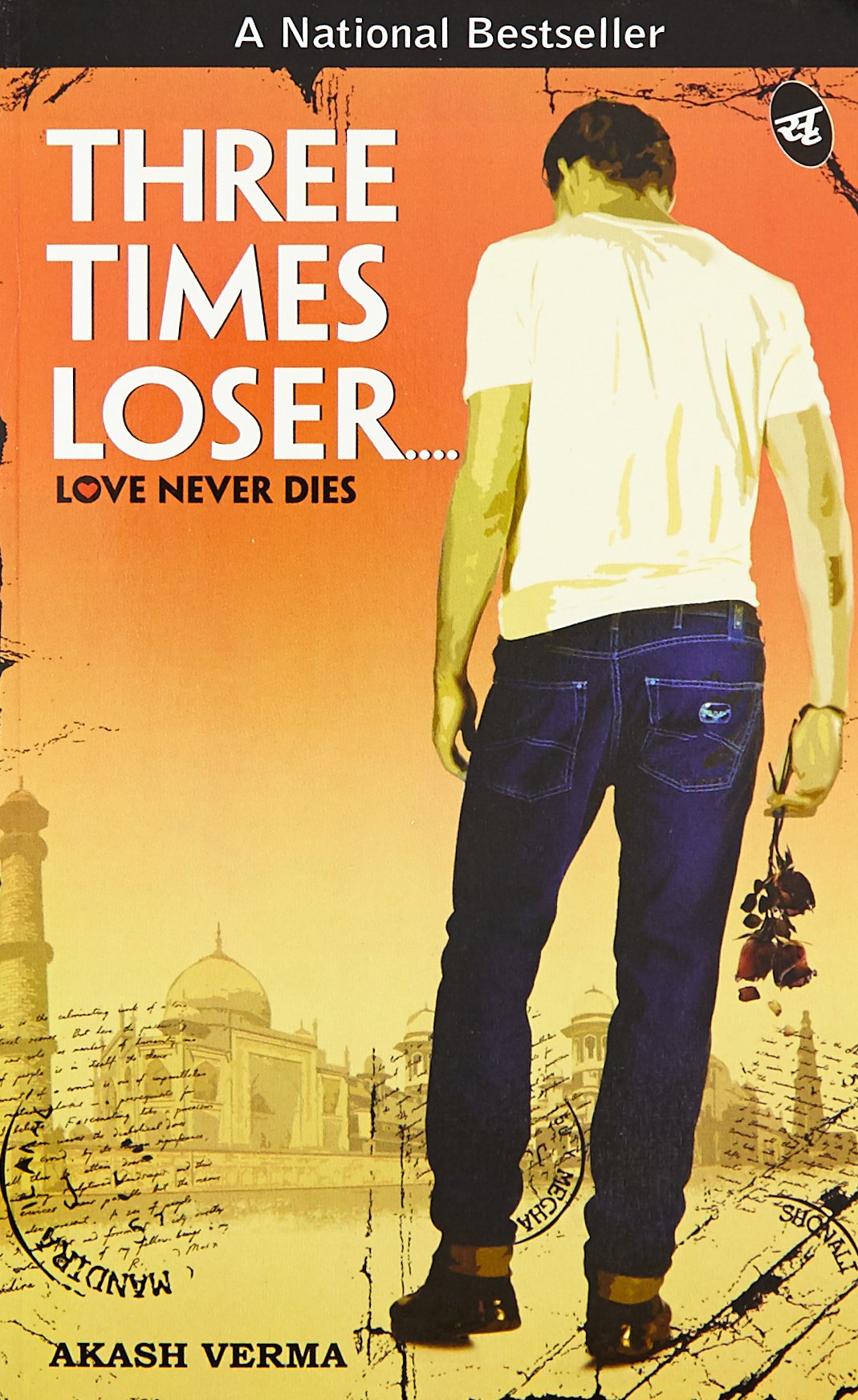 Three Times Looser - Akash Verma  Grab2Buy Srishti Publishers And Distributors Grab2Buy