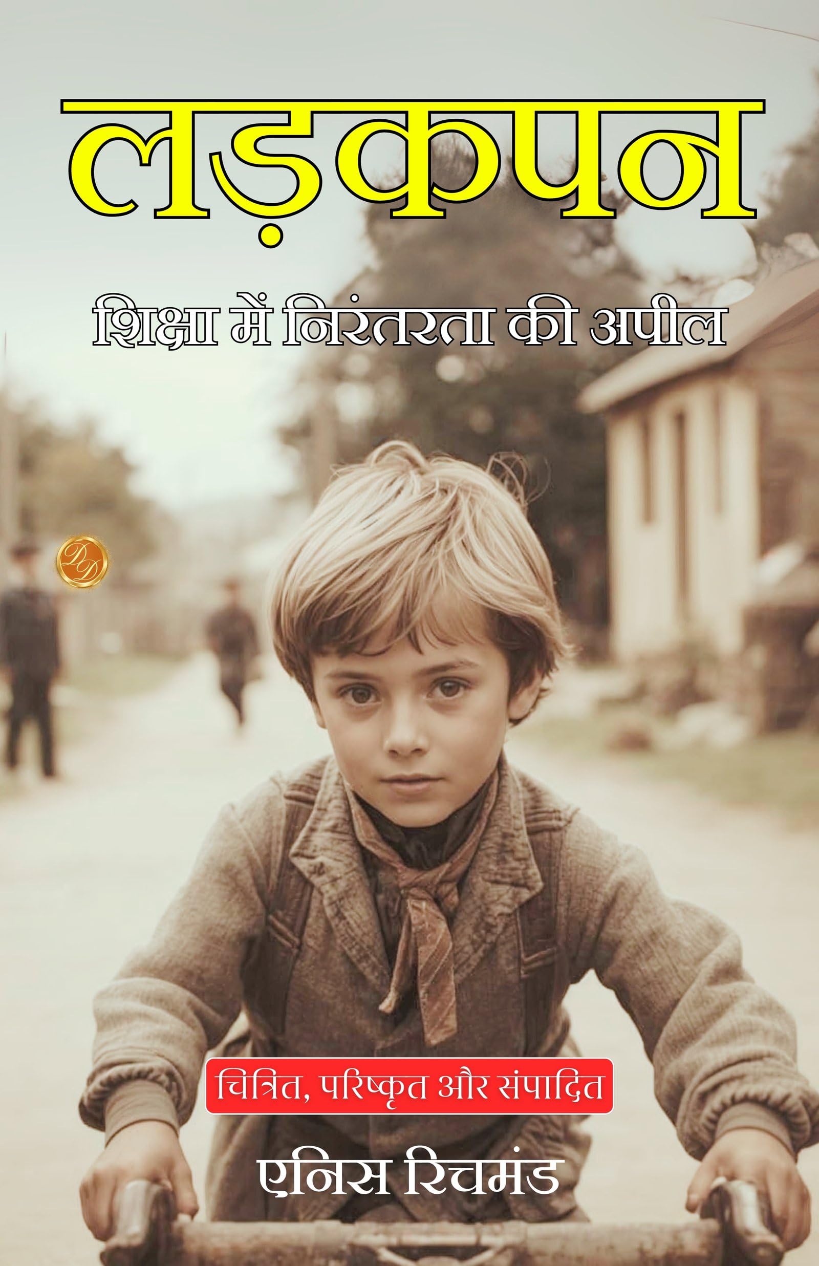 Boyhood In Hindi (Translated, Illustrated, Refined & Edited) By Ennis Richmond (लड़कपन)