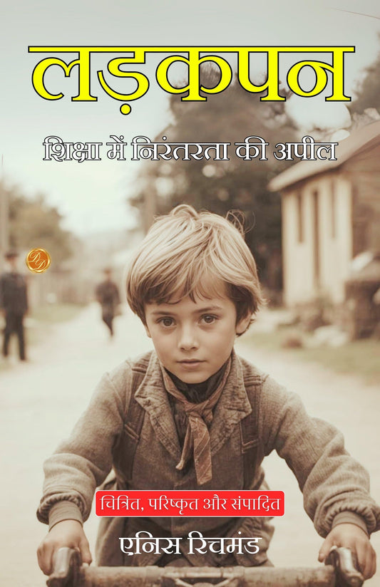 Boyhood In Hindi (Translated, Illustrated, Refined & Edited) By Ennis Richmond (लड़कपन)