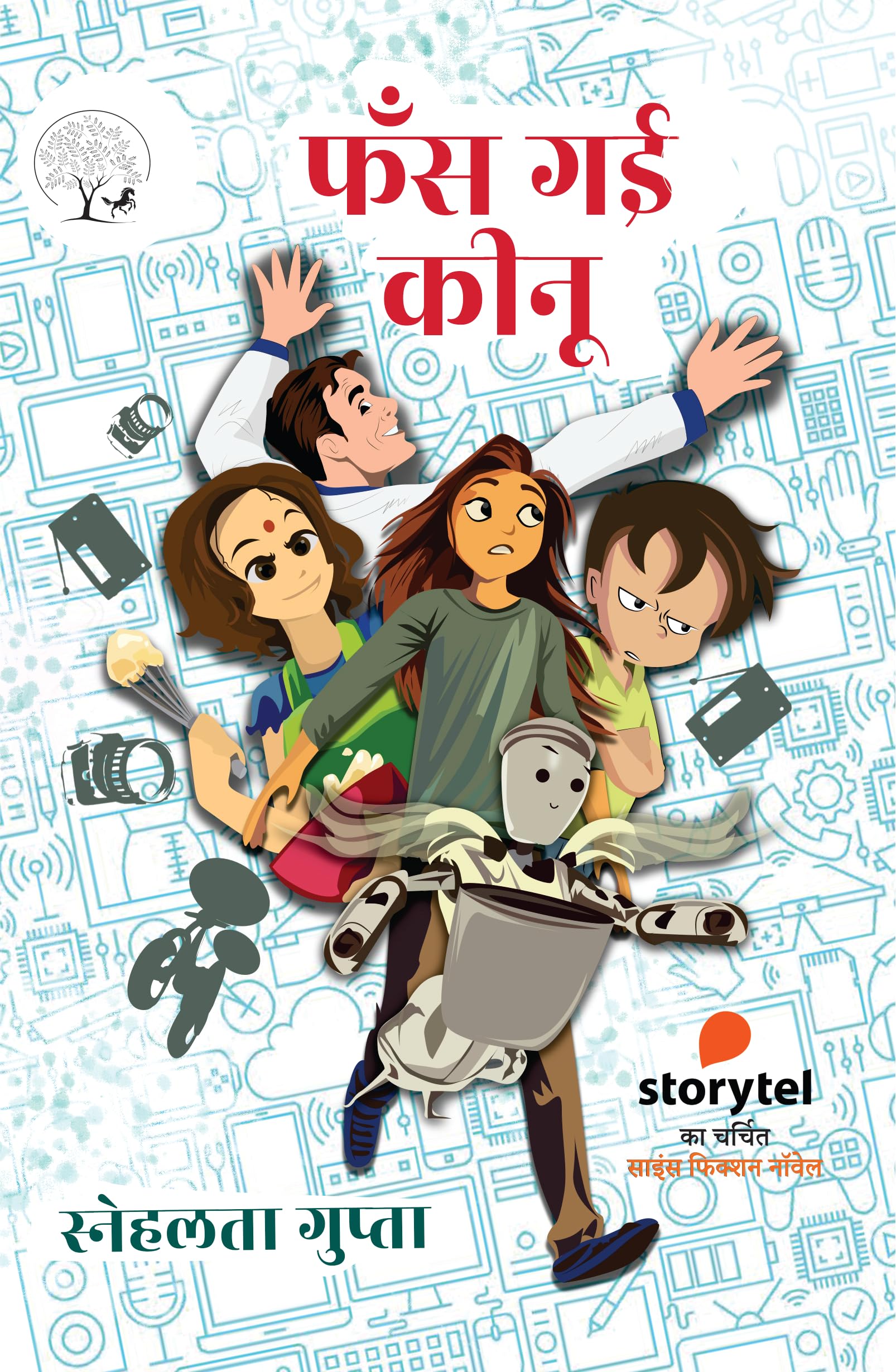 Fans Gayi Keenu - Snehlata Gupta