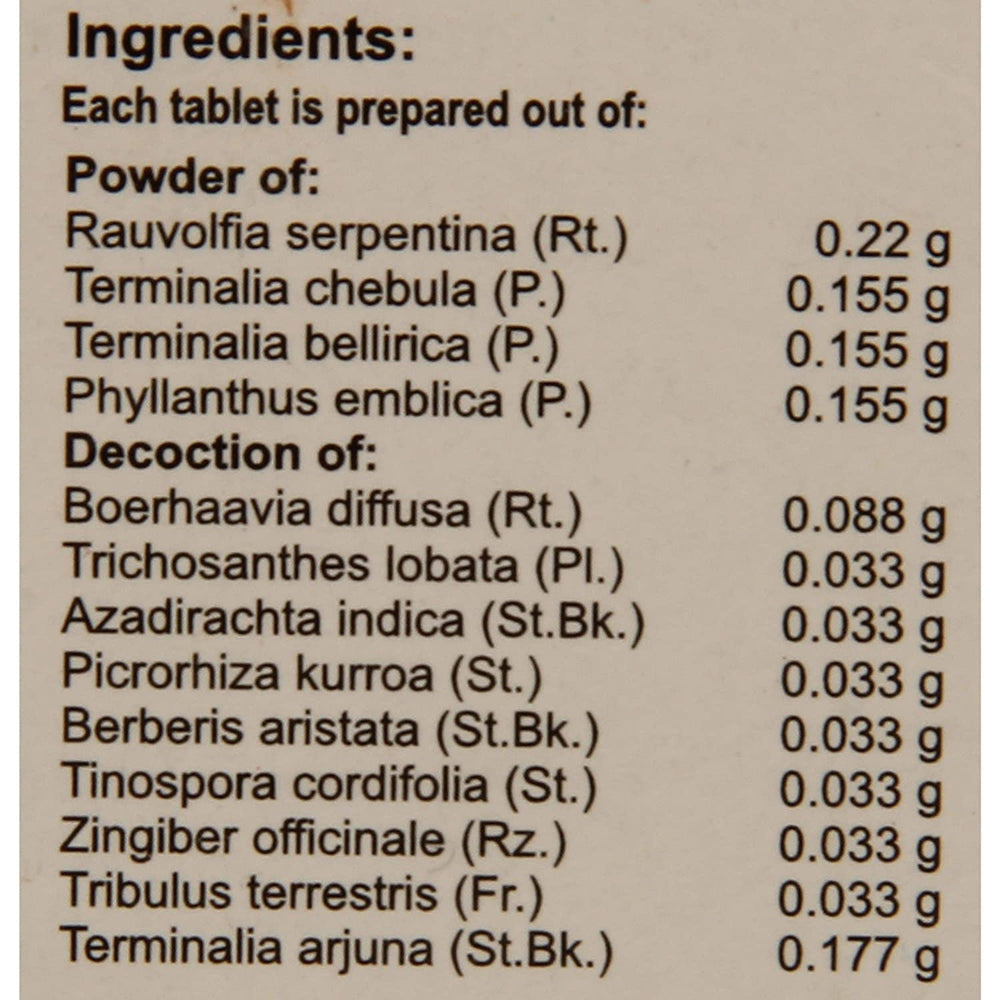 Vaidyaratnam Cardocalm Tablets 