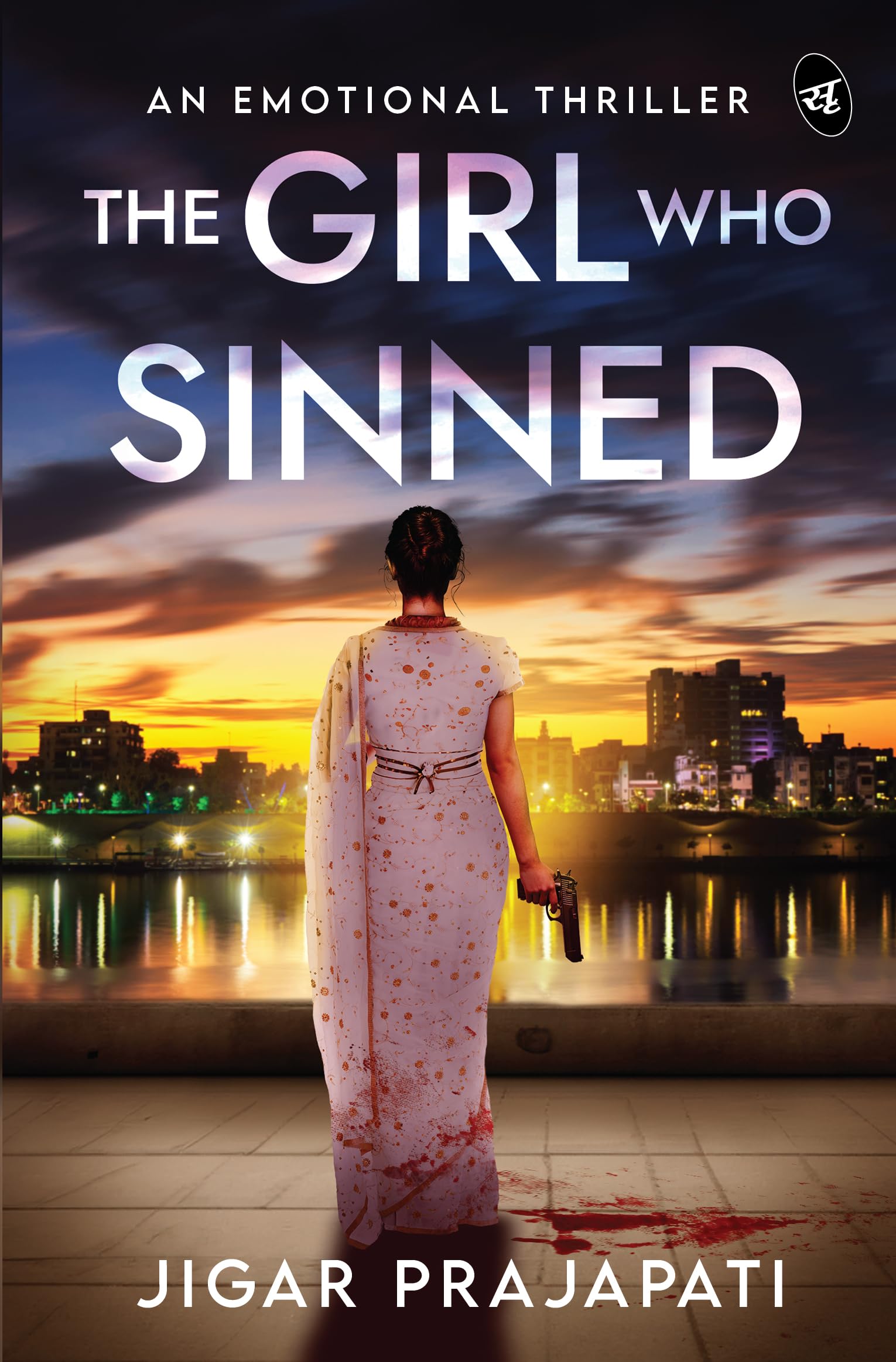 The Girl Who Sinned: An Emotional Thriller | Can a Murder make you the Chief Minister? - Jigar Prajapati  Grab2Buy Srishti Publishers And Distributors Grab2Buy