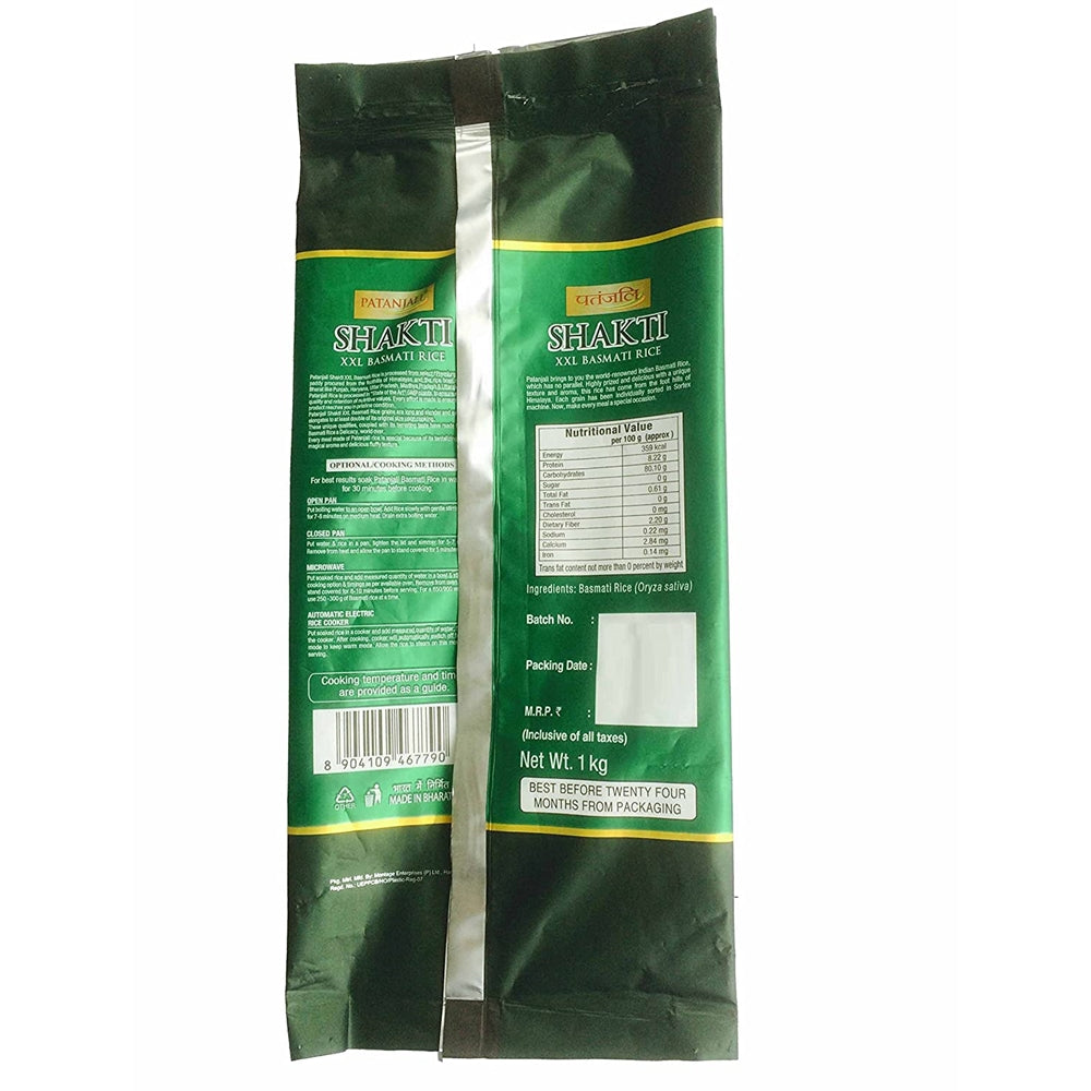 Patanjali Shakti XXL Basmati Rice (1 kg) 