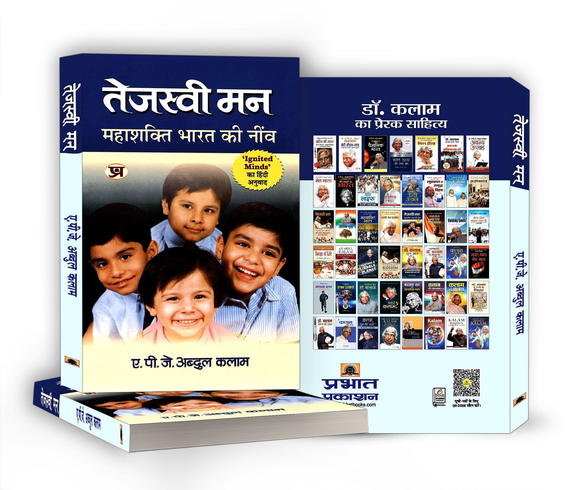 Tejaswi Man: तेजस्वी मन | An Inspirational Guide To Youth Empowerment | Hindi Version Of Ignited Minds By Dr Apj Abdul Kalam | Motivational Read For Indian Youth Leadership And National Development  Grab2Buy Generic Grab2Buy