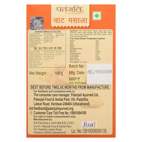 Patanjali Chaat Masala Powder (100 gm) - Grab2buy