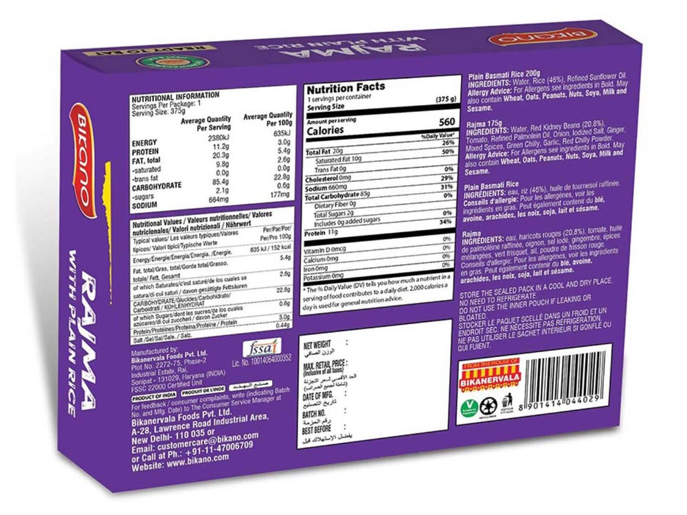 Bikano Rajma with Plain Rice online