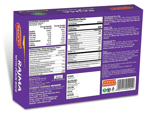 Bikano Rajma with Plain Rice online