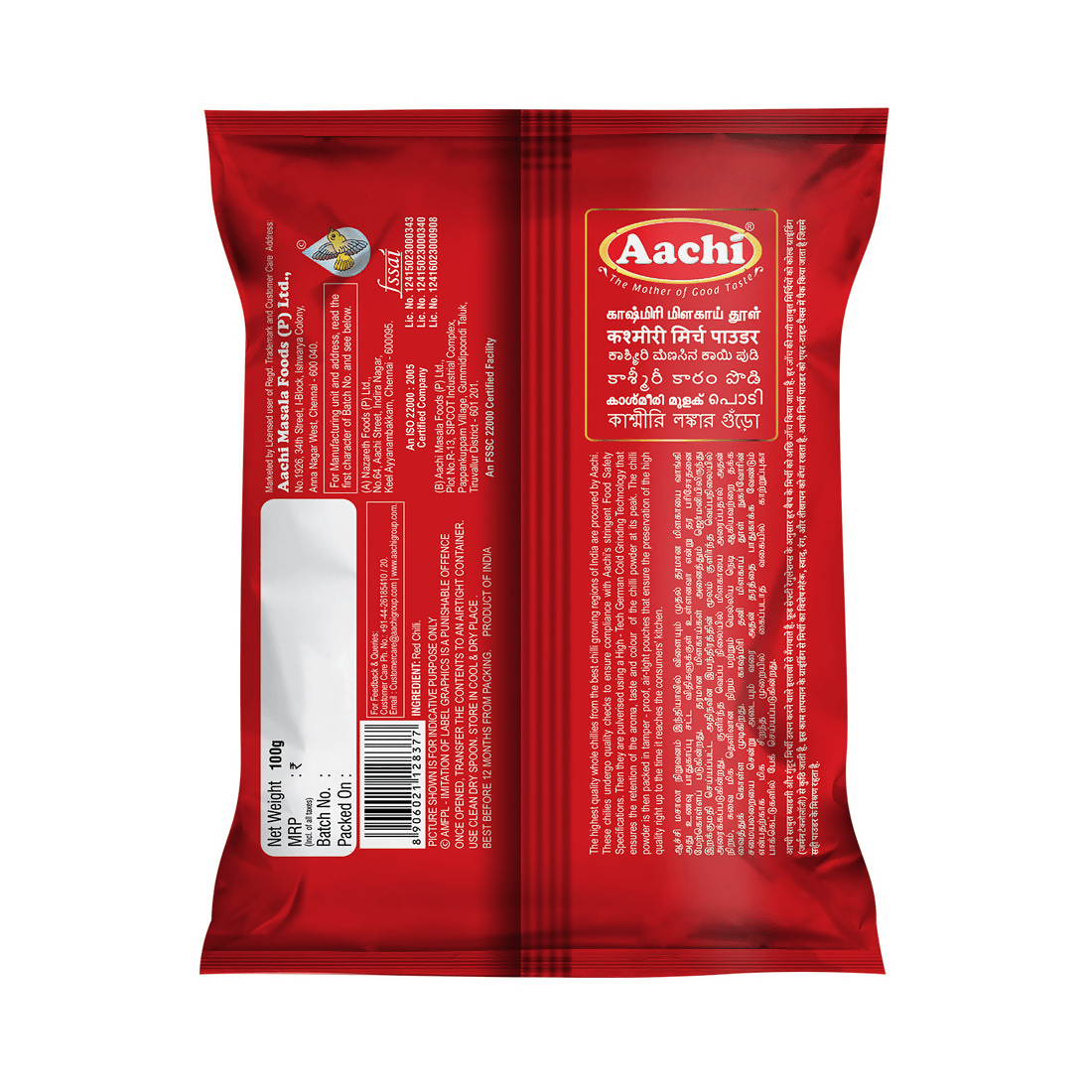 Aachi Kashmiri Chilli Powder Genie India
