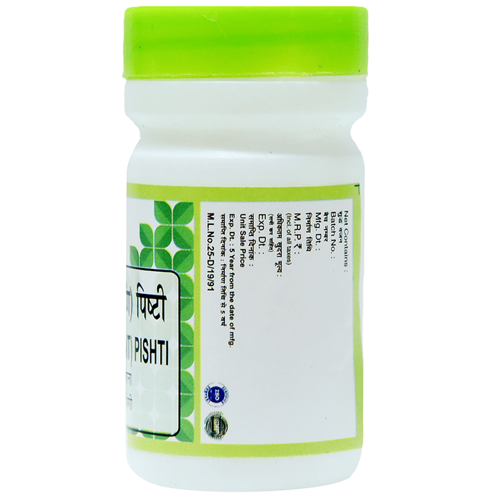 Chirayu Kaharuba (Trinkantaman) Pishti 