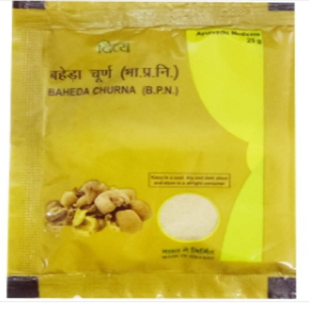 Patanjali Divya Baheda Churna 