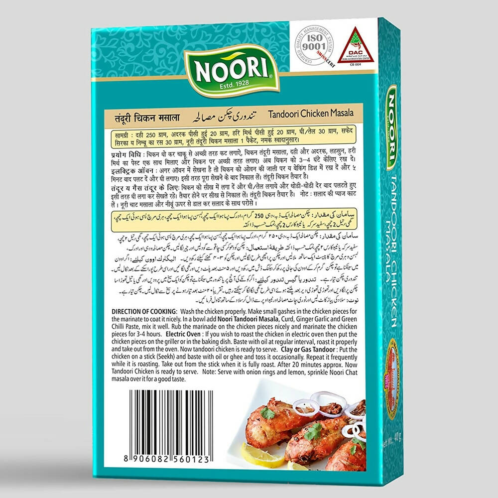 Noori Tandoori Chicken Masala - Grab2buy