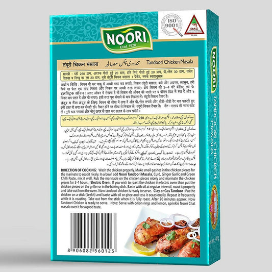 Noori Tandoori Chicken Masala - Grab2buy