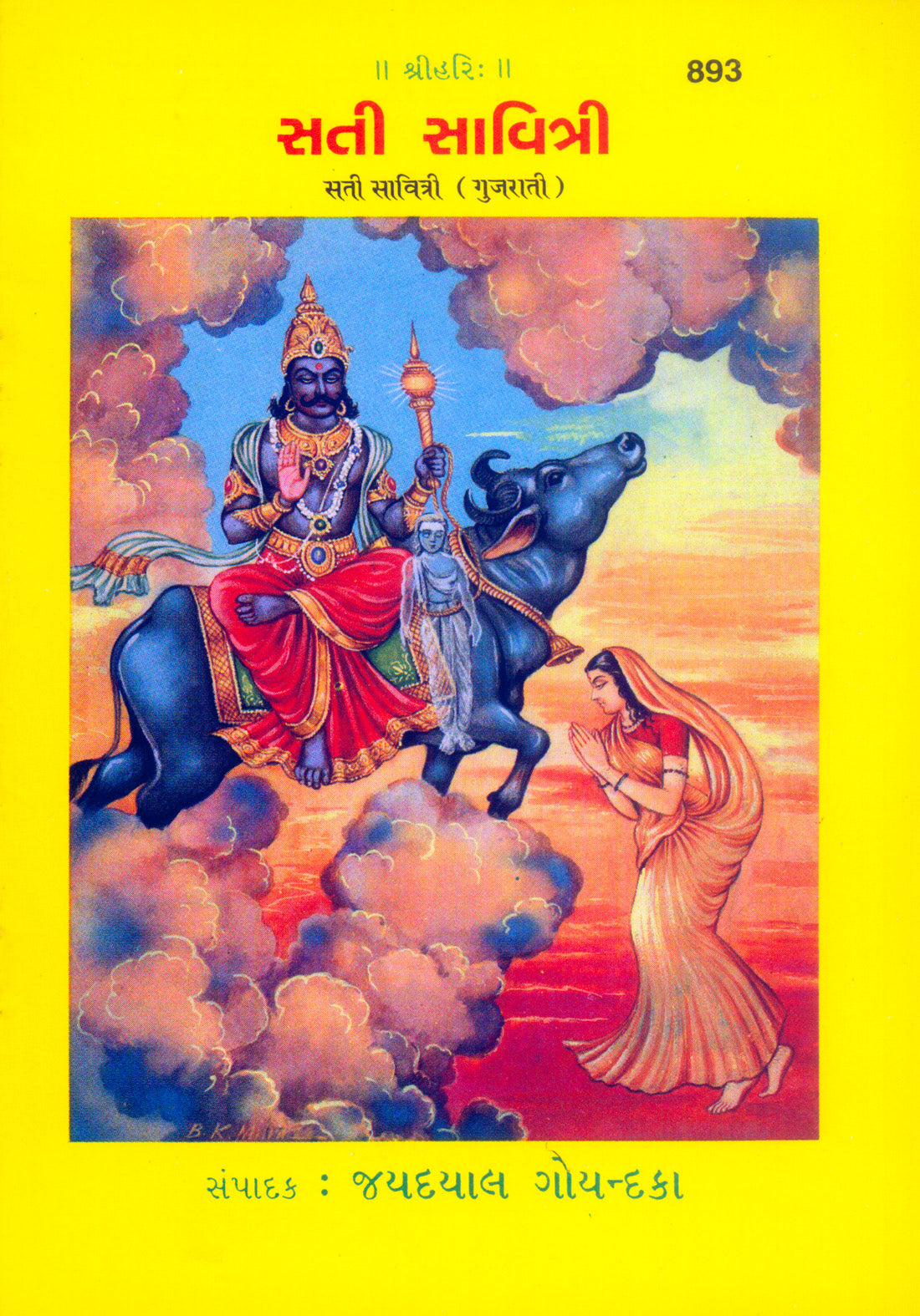 Sati Savitri