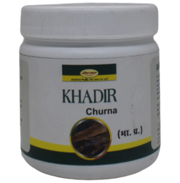 Seva Sadan Khadir Churna 