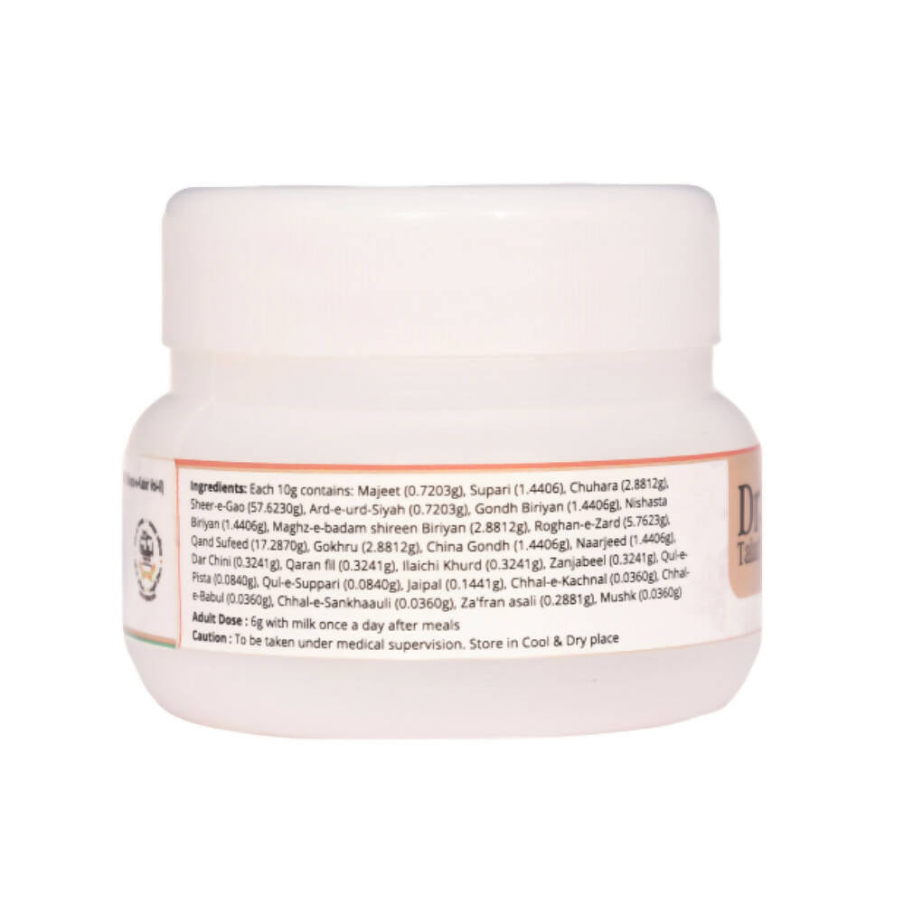 Dr. Talat's Majoon E Supari Pak - Grab2buy