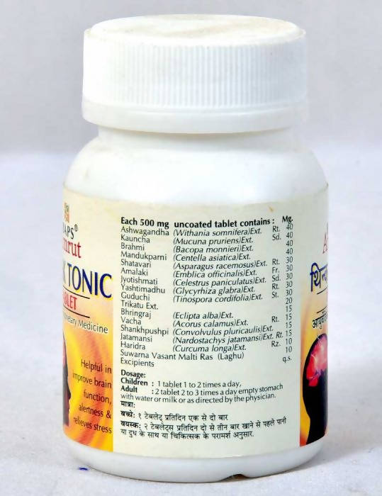 Baps Amrut Think Tonic Tablet  Grab2Buy Baps Amrut Grab2Buy