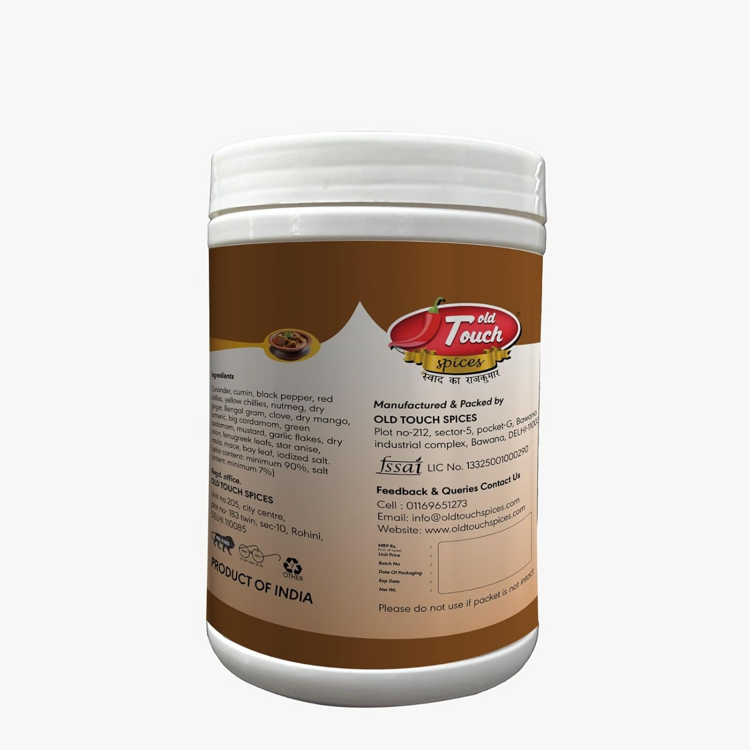 Old Touch Spices Amchur Powder