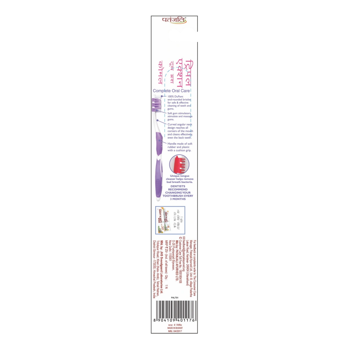 Patanjali Triple Action Tooth Brush 