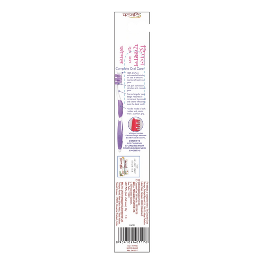 Patanjali Triple Action Tooth Brush 