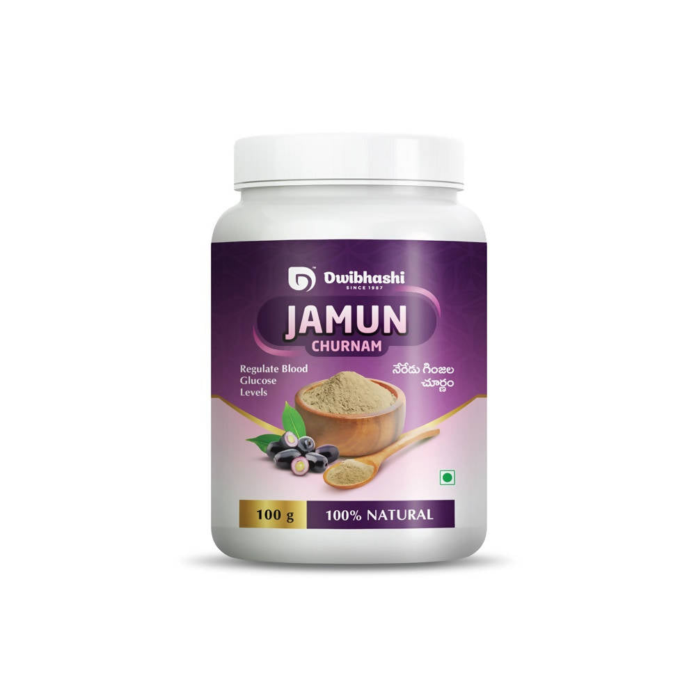 Dwibhashi Jamun Churanam 