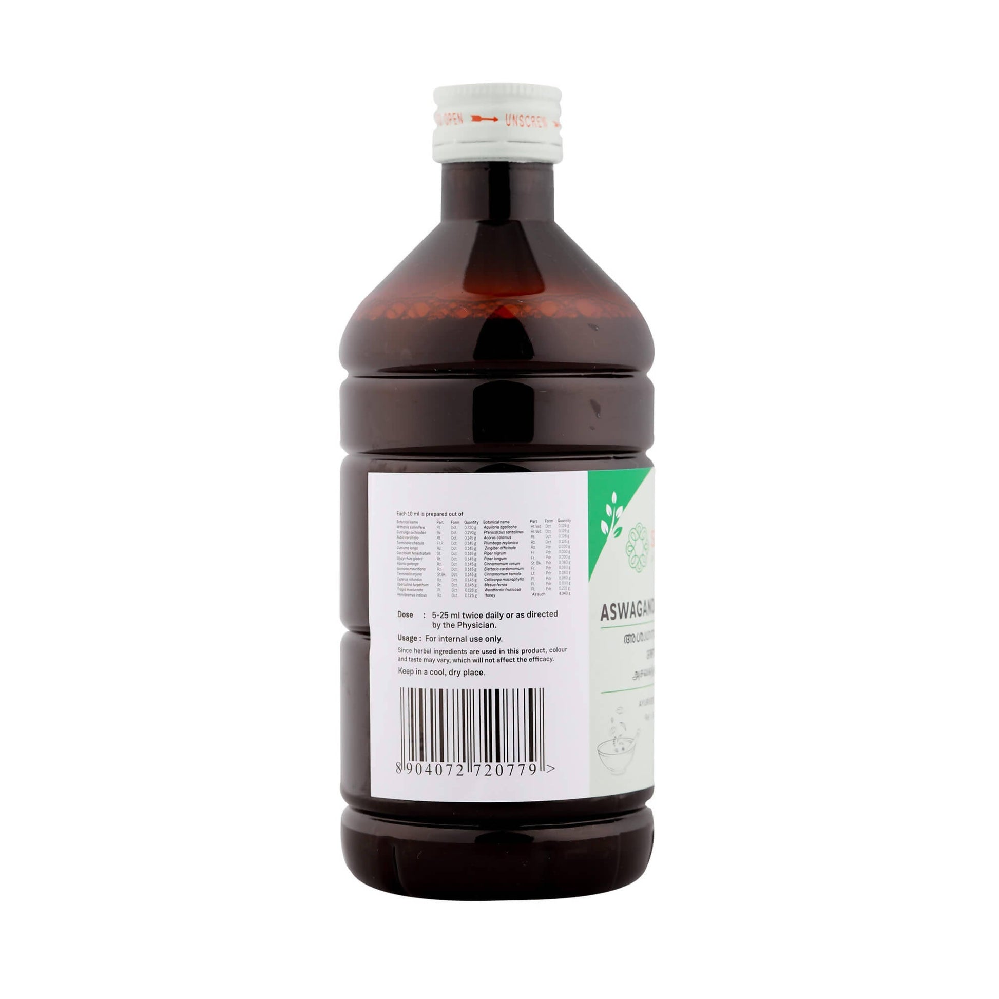 Sitaram Ayurveda Aswagandharishtam Syrup 