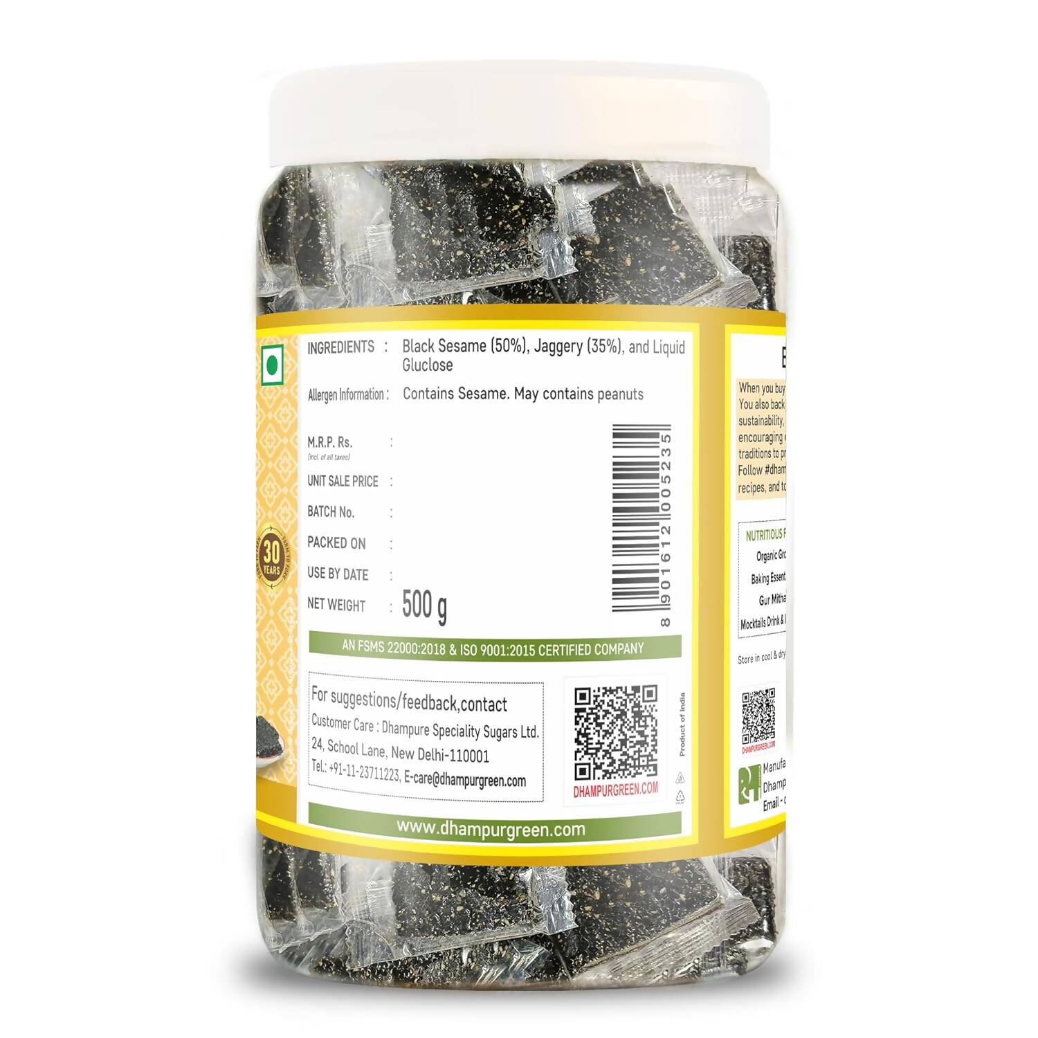 Dhampur Green Black Sesame Chikki 