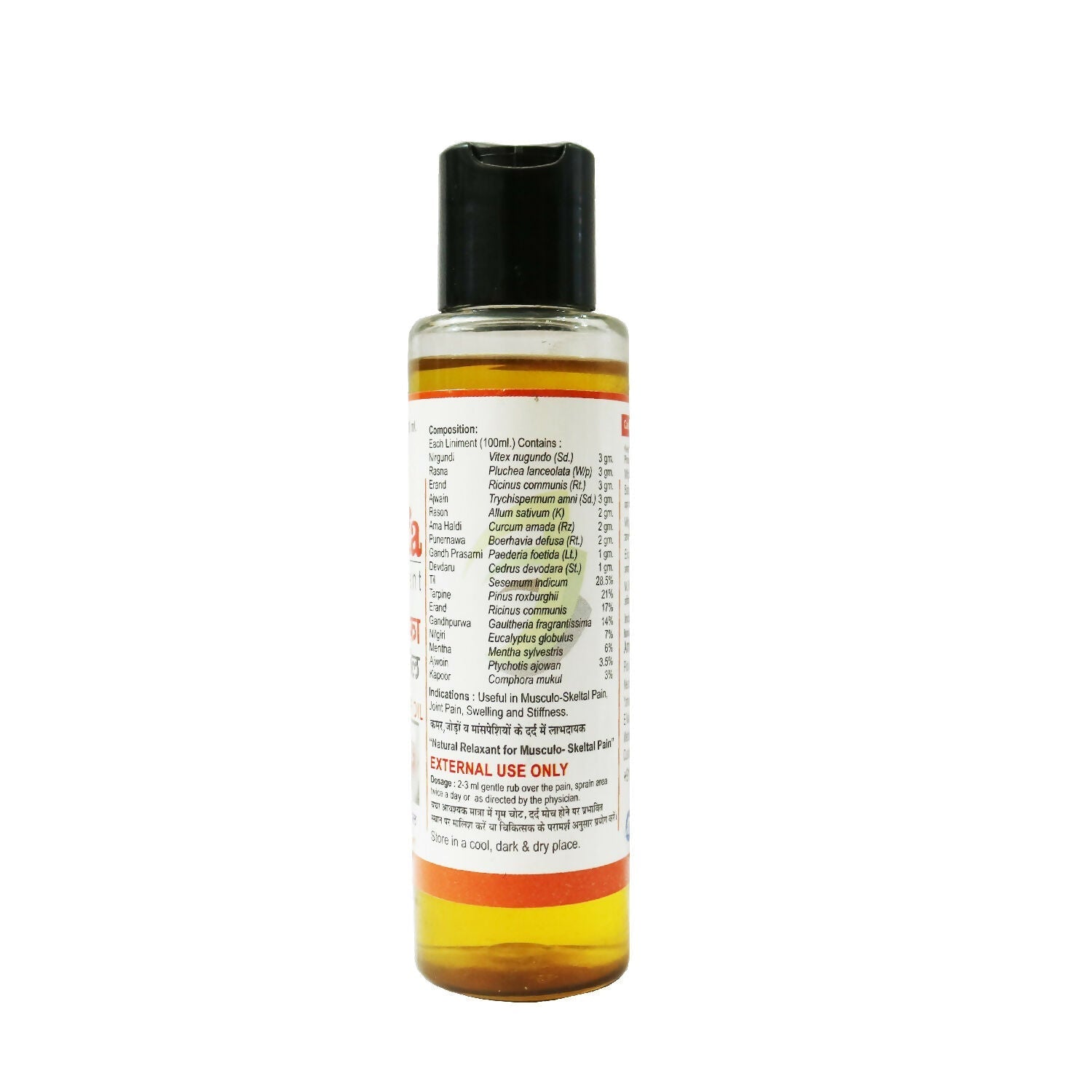 Dr.Bhargav’s Dard Safa Oil 