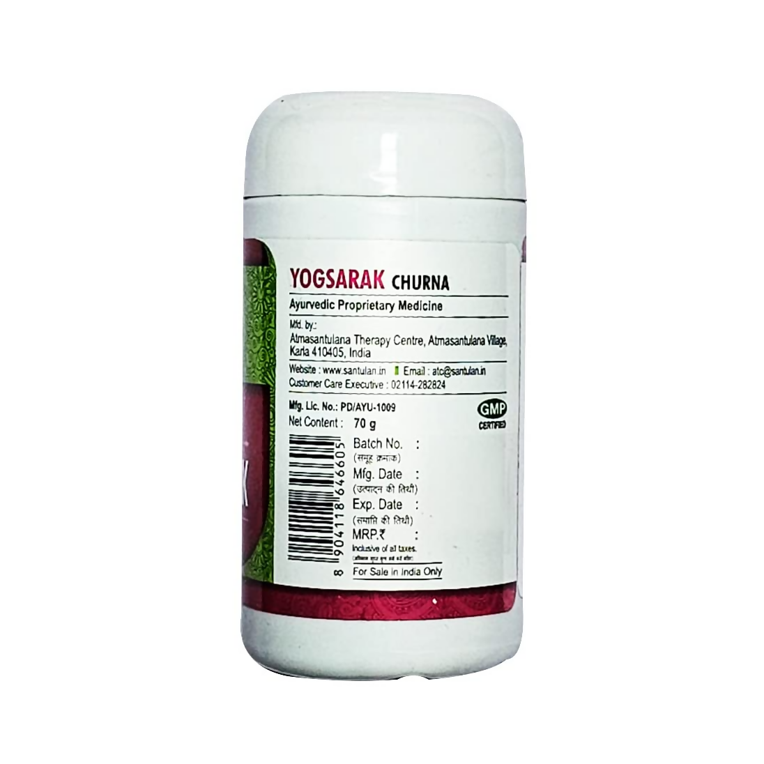 Santulan Ayurveda Yogsarak Churna 