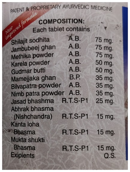 Unjha Jambrose Tablets  Grab2Buy Unjha Grab2Buy