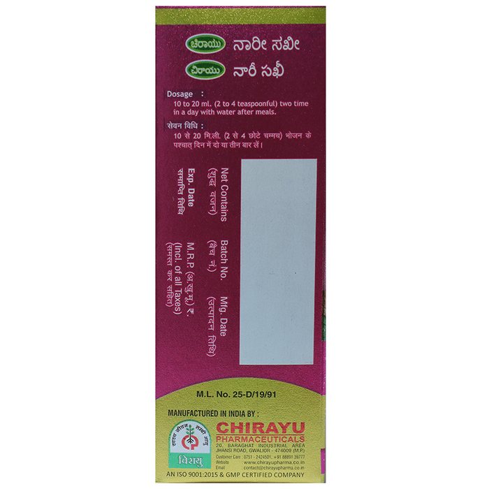 Chirayu Nari Sakhi Syrup 