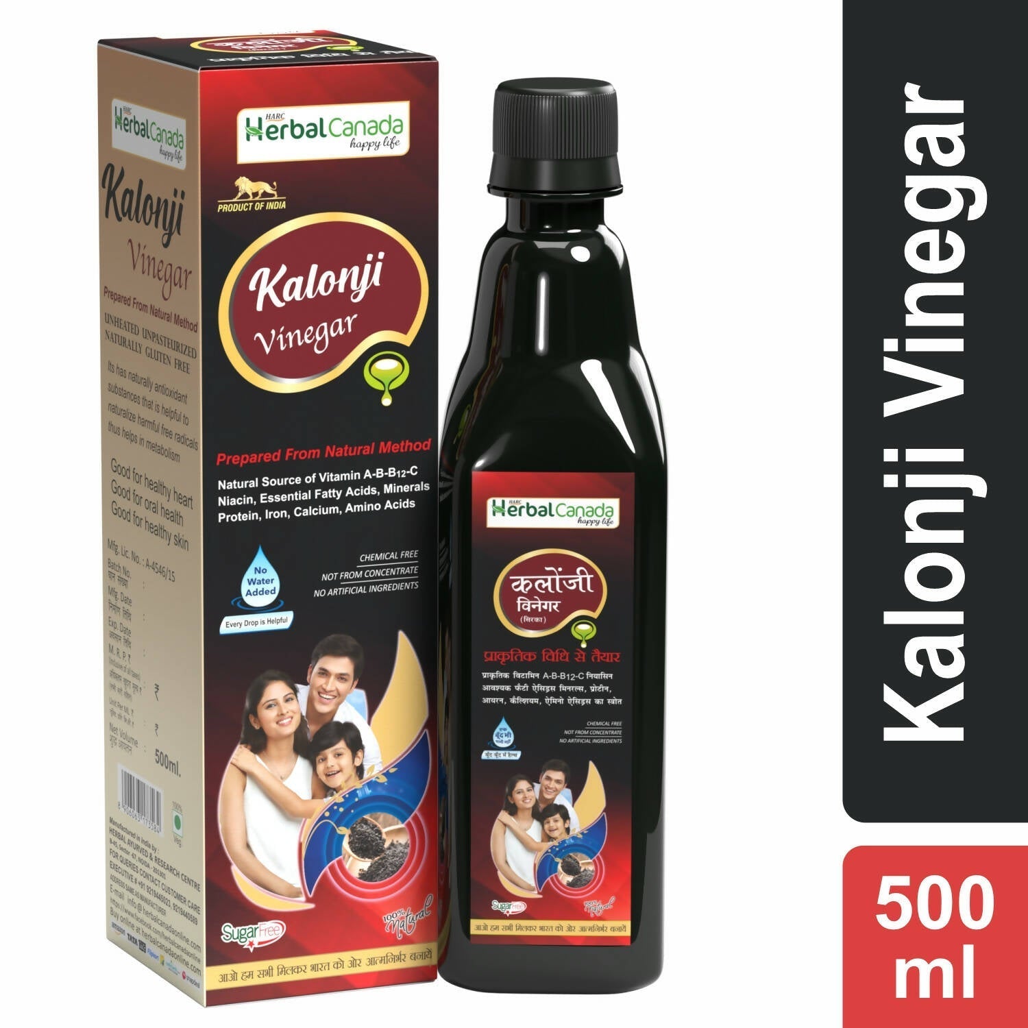 Herbal Canada Kalonji Vinegar 