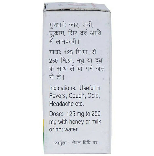 Baidyanath Jhansi Godanti Bhasma - Grab2buy