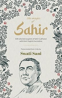 The Magic Of Sahir - Swati Sani  Grab2Buy Rekhta Grab2Buy
