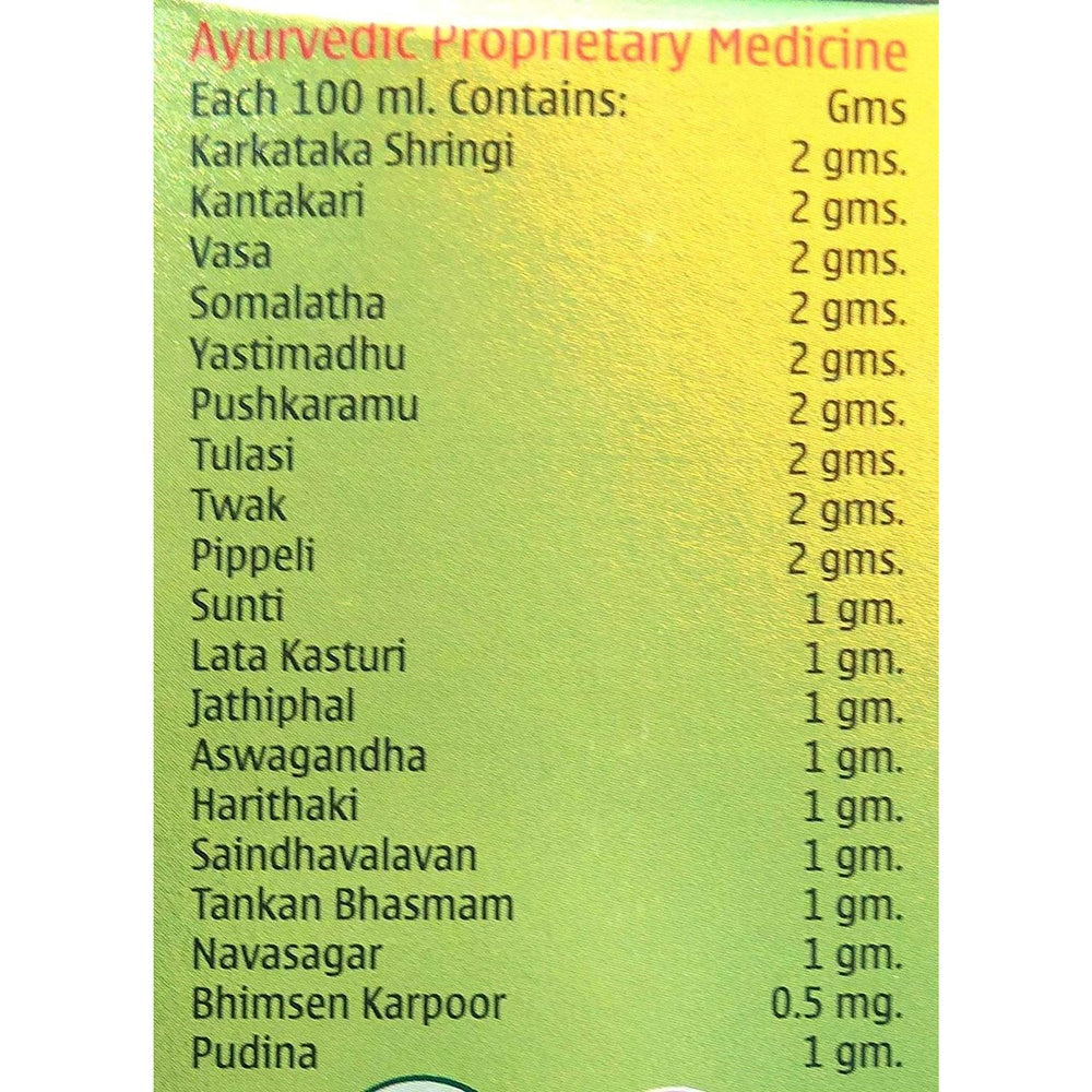 Maruthi Pharma Swasa Kalpa Syrup 