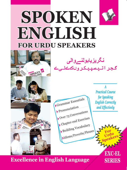 Spoken English For Urdu Speakers by Prof. Shrikant Prasoon