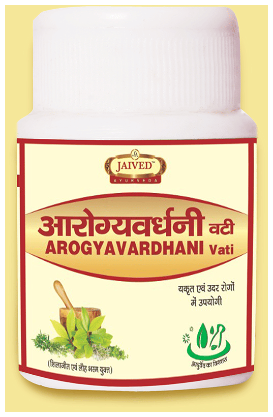 Jaived Ayurveda Arogyavardhni Bati 