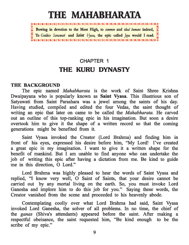 Dreamland Publications Mahabharata (English) : Children Religion Book